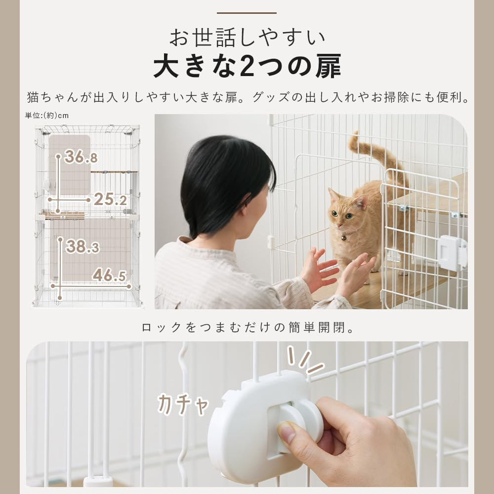 Iris Ohyama CCC-112 Cat Cage, Compact Cat Cage, 2 Tiers, Natural image number 3