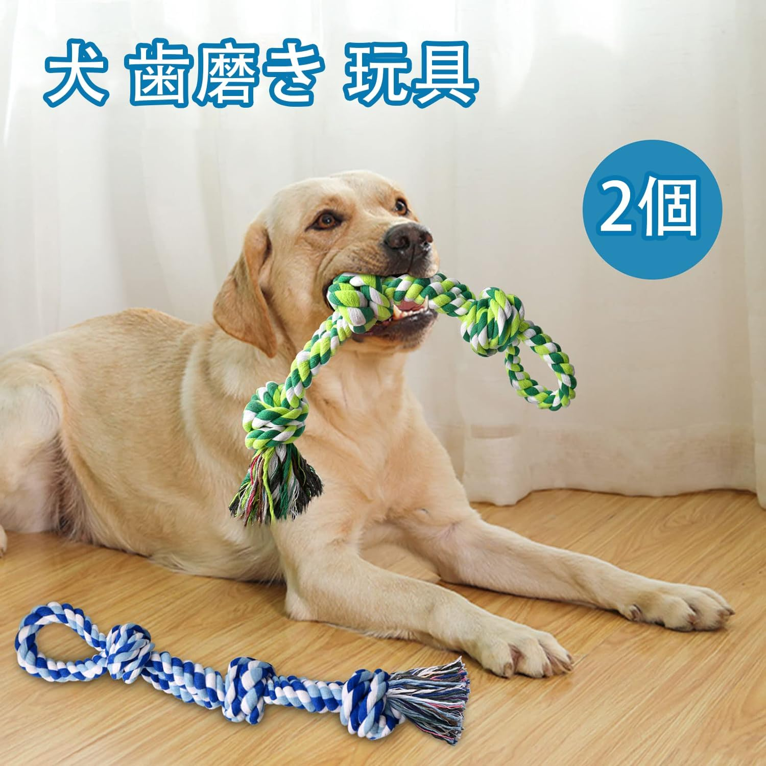 ERHAOG Dog Toy Indestructible 2 Pieces 55 Cm Dog Toy Rope Tug Toy with Knot Made of Cotton Dog Chew Toy Dog for Large and Medium Dogs image number 2