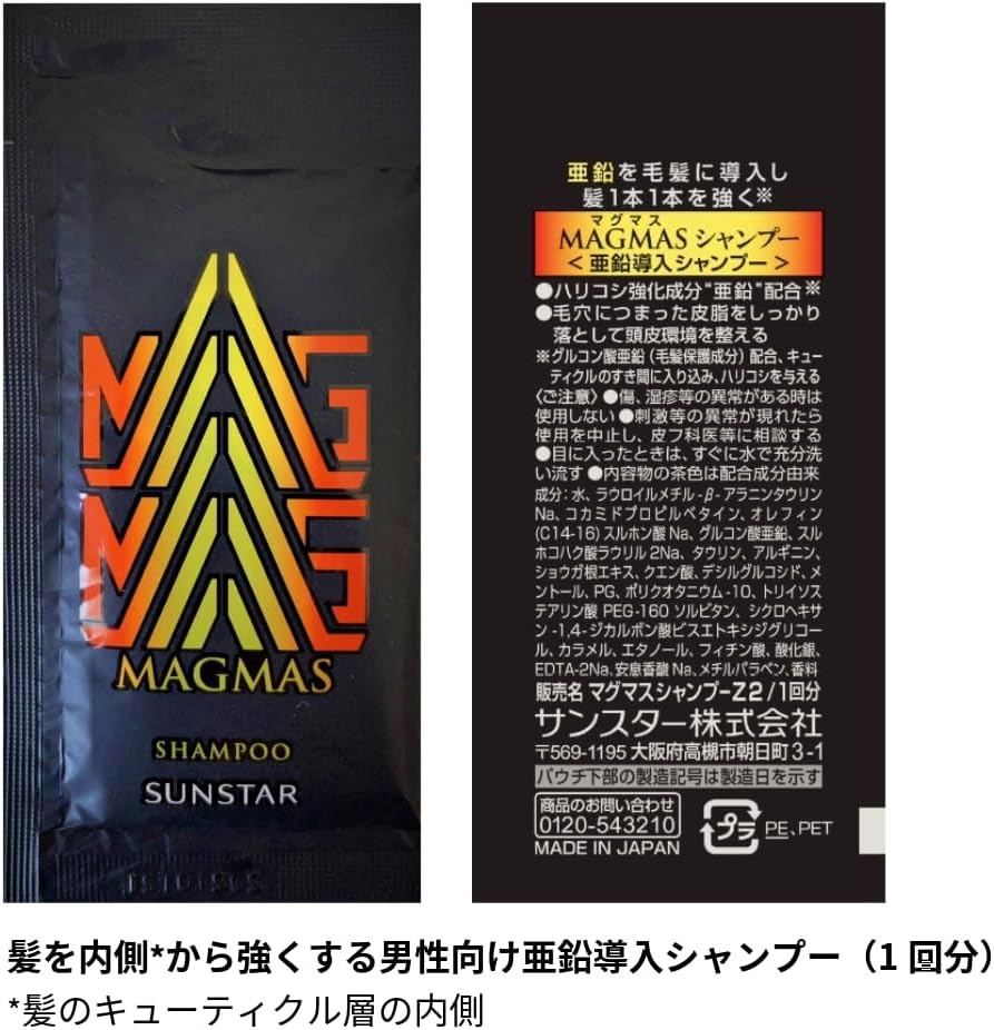 VO5 Foamen Blue Conditioner, 3.0 Oz (85 G) (Blue Conditioner), Unscented, 2 Bottles + Bonus