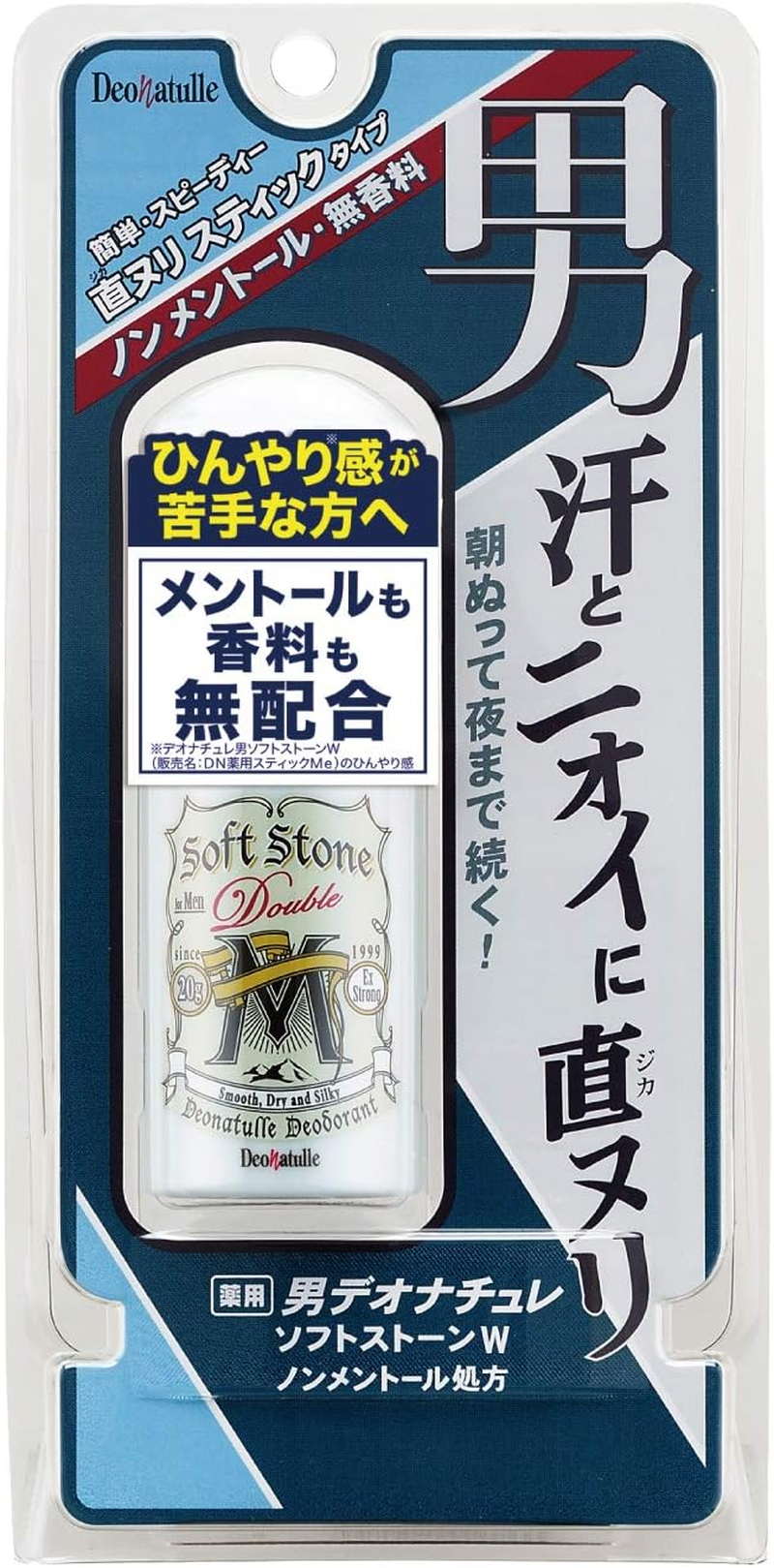 Deonatulle Mens Armpit Medicated Soft Stone W - 20G - No Menthol image number 2