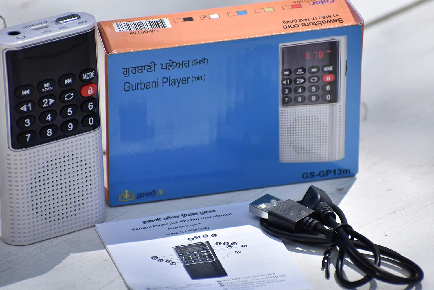 Gurbani Radio Player (Mini) with 200 Hours of Nitnem, Sukhmani Sahib, and Many Other Gurbani Tracks image number 5