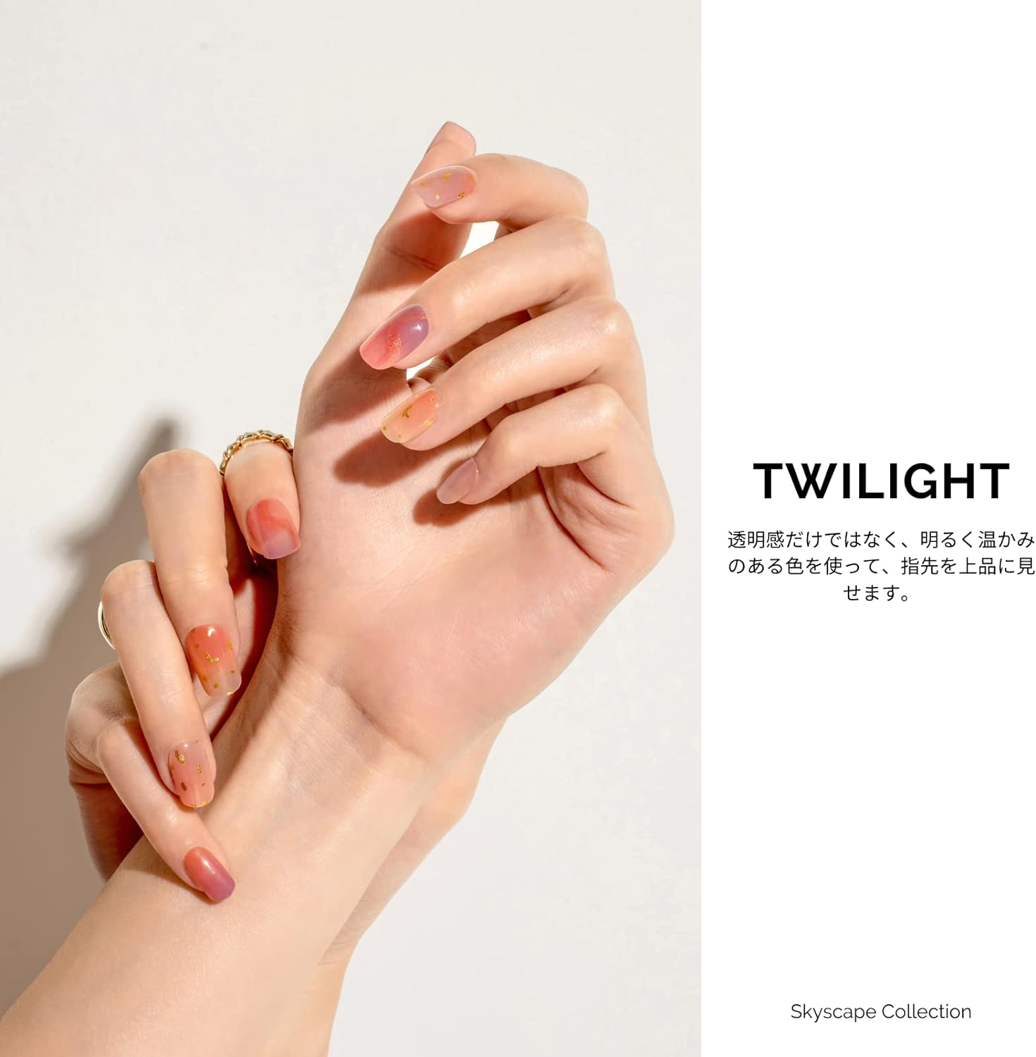 NAILOG Semi Cured Gel Nail Strips, 34Pcs Salon-Quality Gel Nail Stickers, Long Lasting Nail Wraps for Women, Twilight - Drifted image number 4