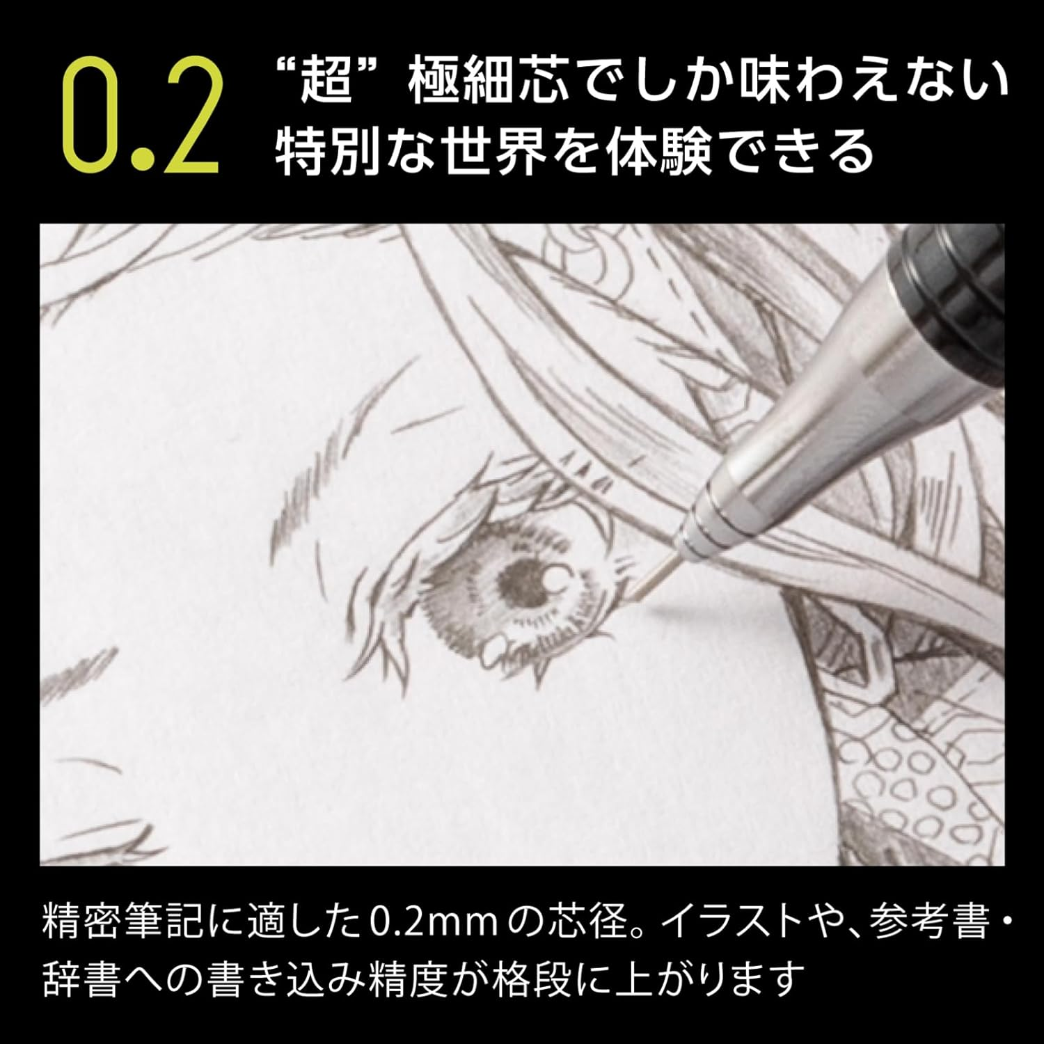 Pentel Mechanical Pencil Orenz 0.2Mm, Pink Body (XPP502-P) image number 1