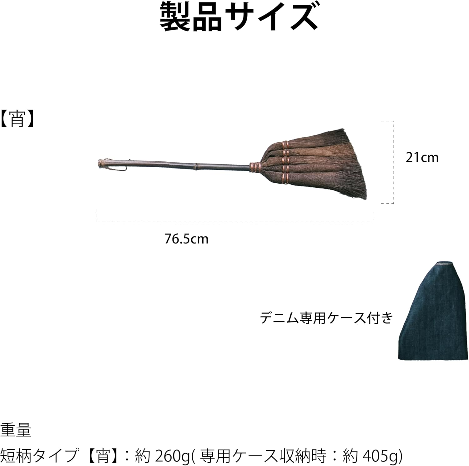 RODGERS Hyakyo Broom Long Handle Set, Indoor and Outdoor Natural Fiber, Glazing Effect, Cleaning Coarse Garbage from Dust, Shuro, Japanese Room, Tatami Room, Zashiki, Indoor Flooring image number 6