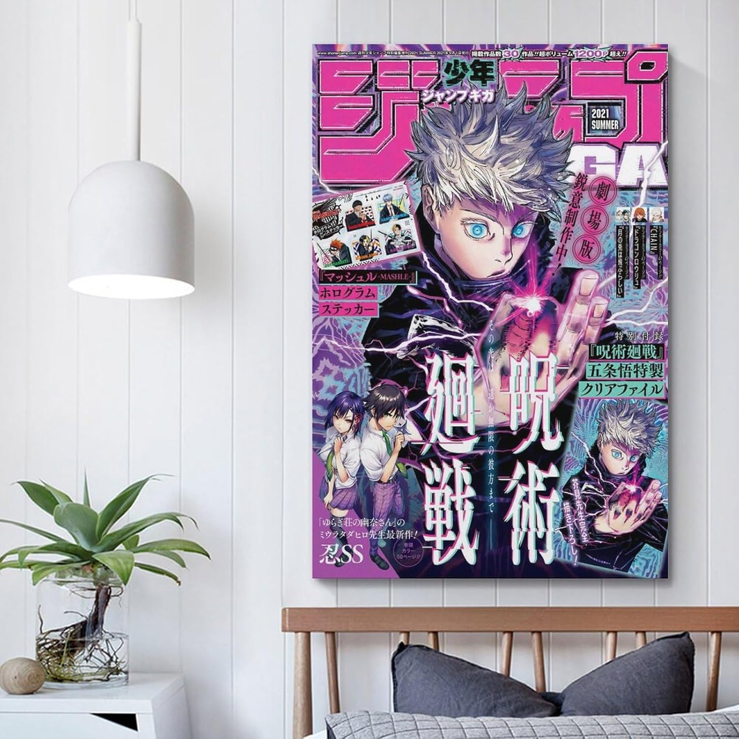 Poster Jjk Anime Art Canvas Poster Canvas Painting Wall Art Picture Home Decor Print for Bedroom Living Room Dorm Study Bar Office 12X18Inch(30X45Cm) image number 4