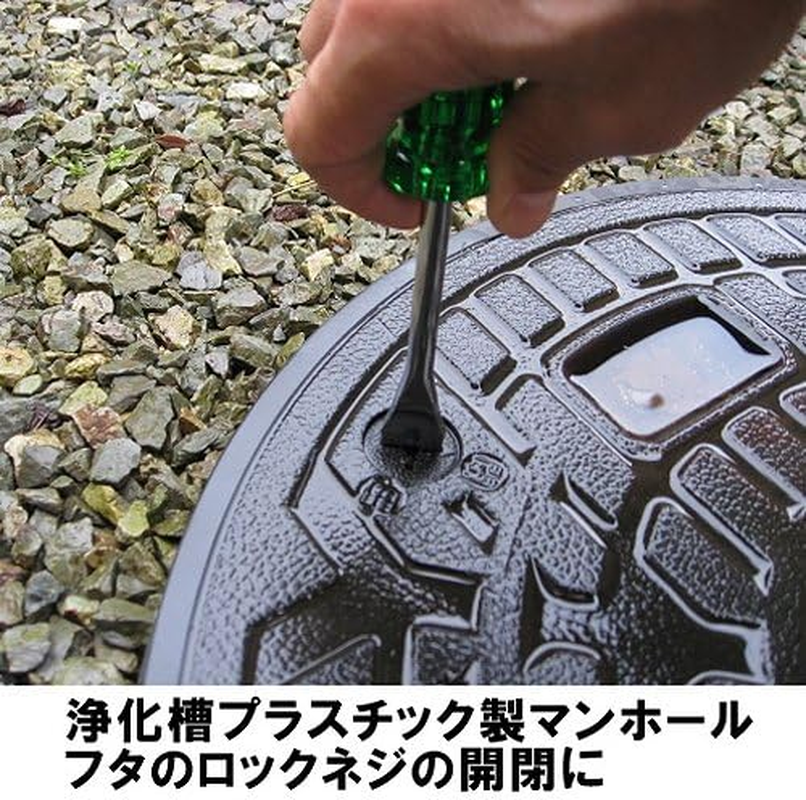 トップ工業(TOP工業) TOP TRD-45 Coin Screwdriver, Stubby Type, Ear-Shaped Tip, Camera Battery, Closed, Tsubamesanjo, Made in Japan image number 6