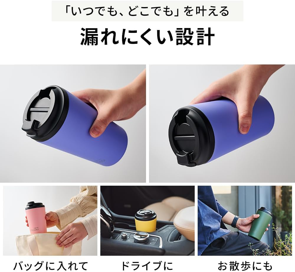 Made by Fressko| Reusable Stainless Steel Coffee Cup - Breezy|12Oz 340Ml|Double Walled Insulated Travel Mug|Easy Clean Leak Proof Lid image number 4