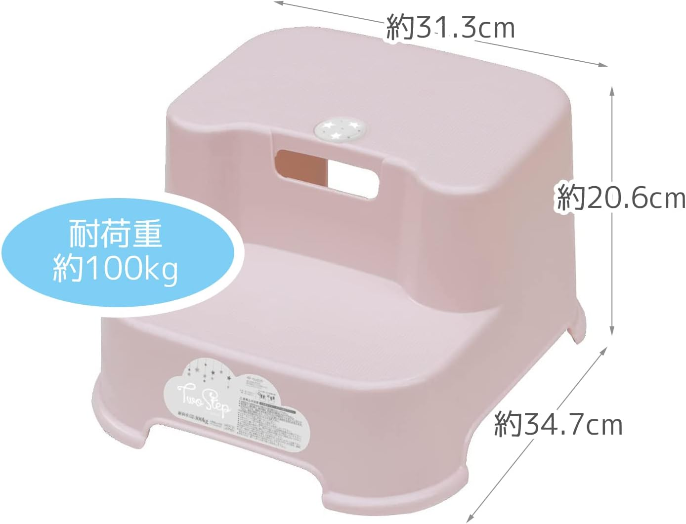 Nishiki Kasei Two-Step Made in Japan, 12.4 X 13.6 X 8.1 Inches (31.3 X 34.7 X 20.6 Cm), Pink Beige image number 4