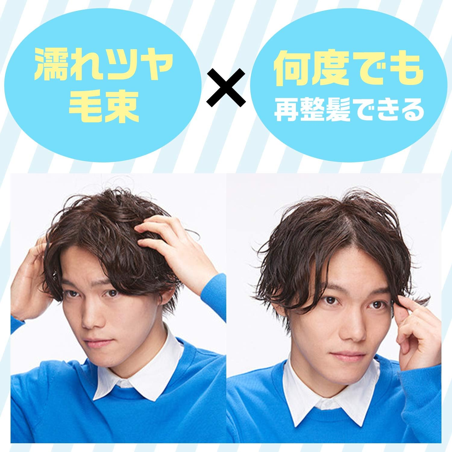 [ Gatsby ] Moving Rubber Hair Wax - 80G / Cool Wet. image number 2