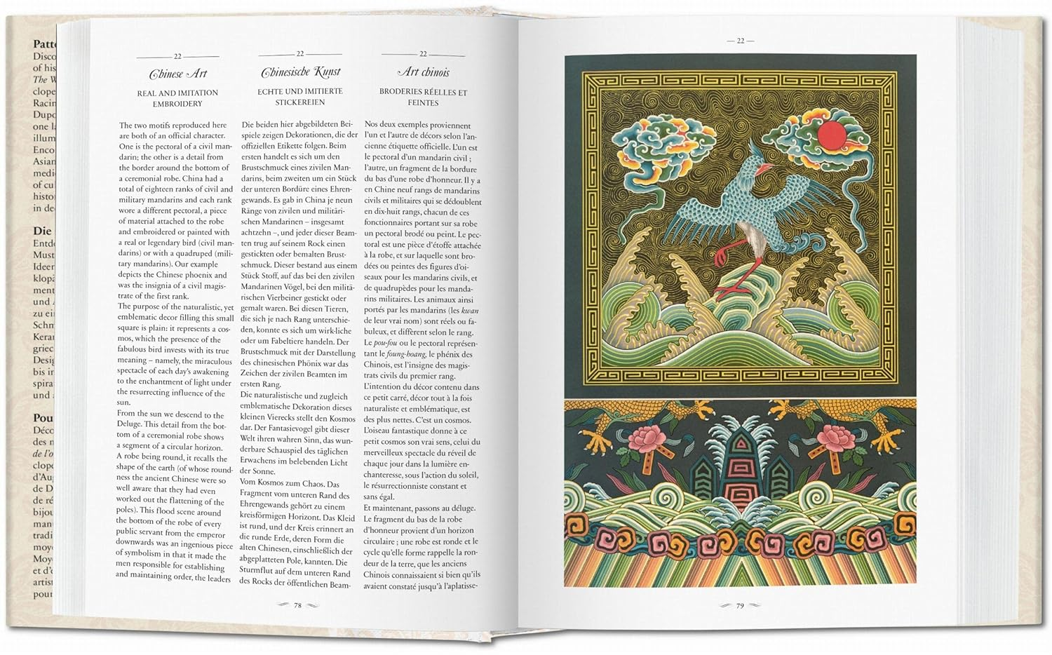 The World of Ornament / Die Welt Der Ornamente / L'Univers De L'Ornement image number 2