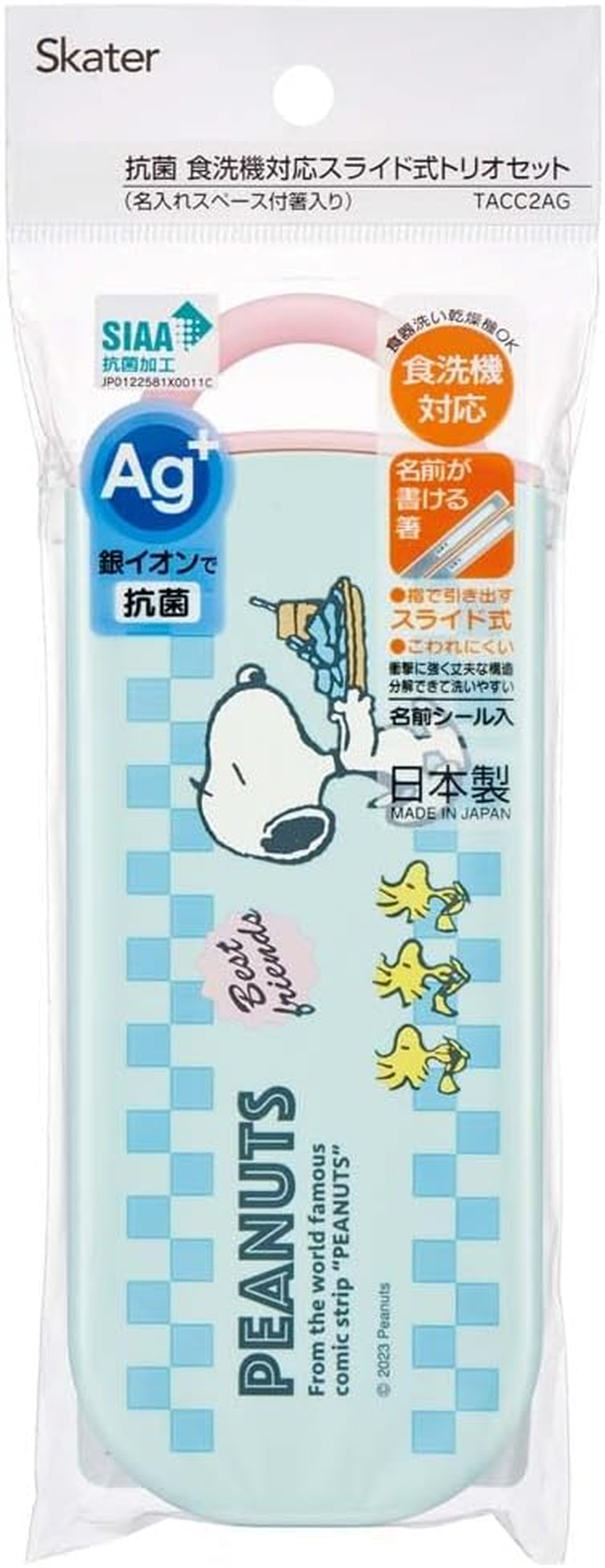 Skater TACC2AG-A Bento Trio Set, Chopsticks, Spoon, Fork, Snoopy 80S Cafe, for Kids, Antibacterial Treatment, Easy to Open Slide Type, Made in Japan image number 3
