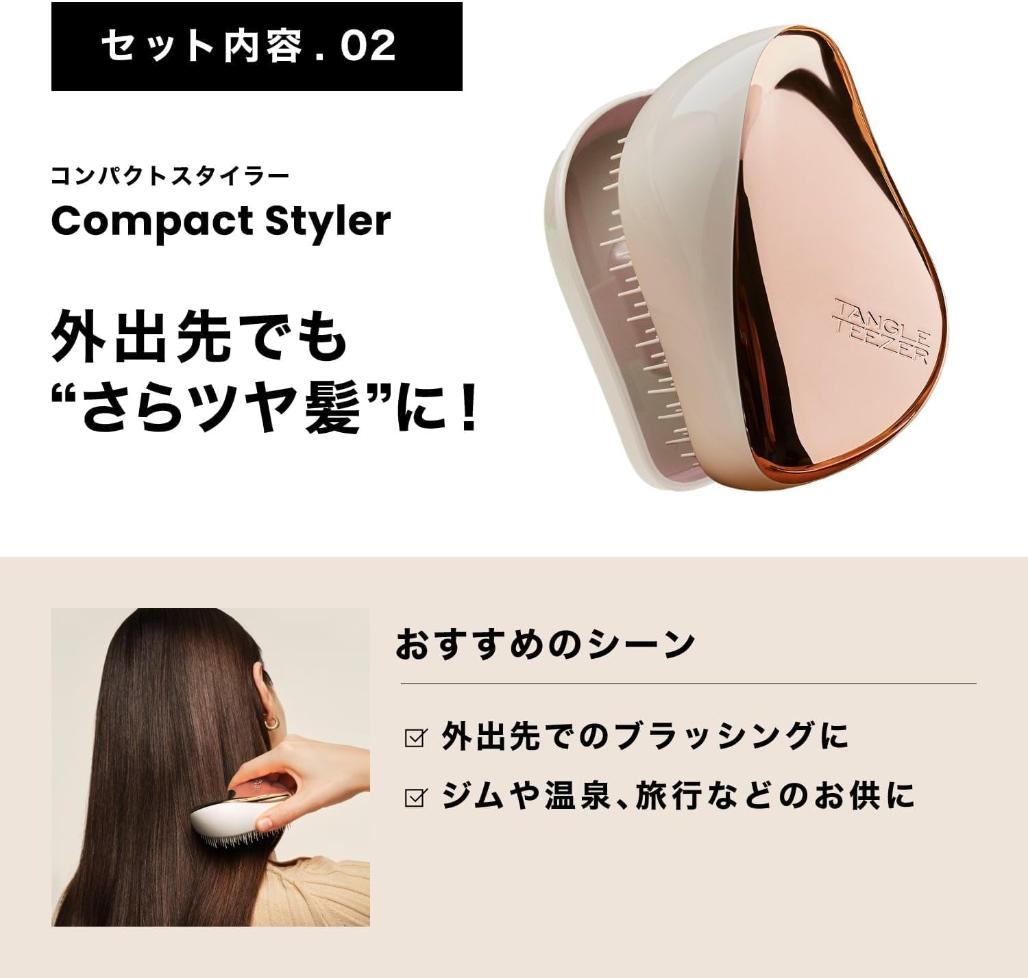 Tangle Teaser Gift Box Set of 2 Black