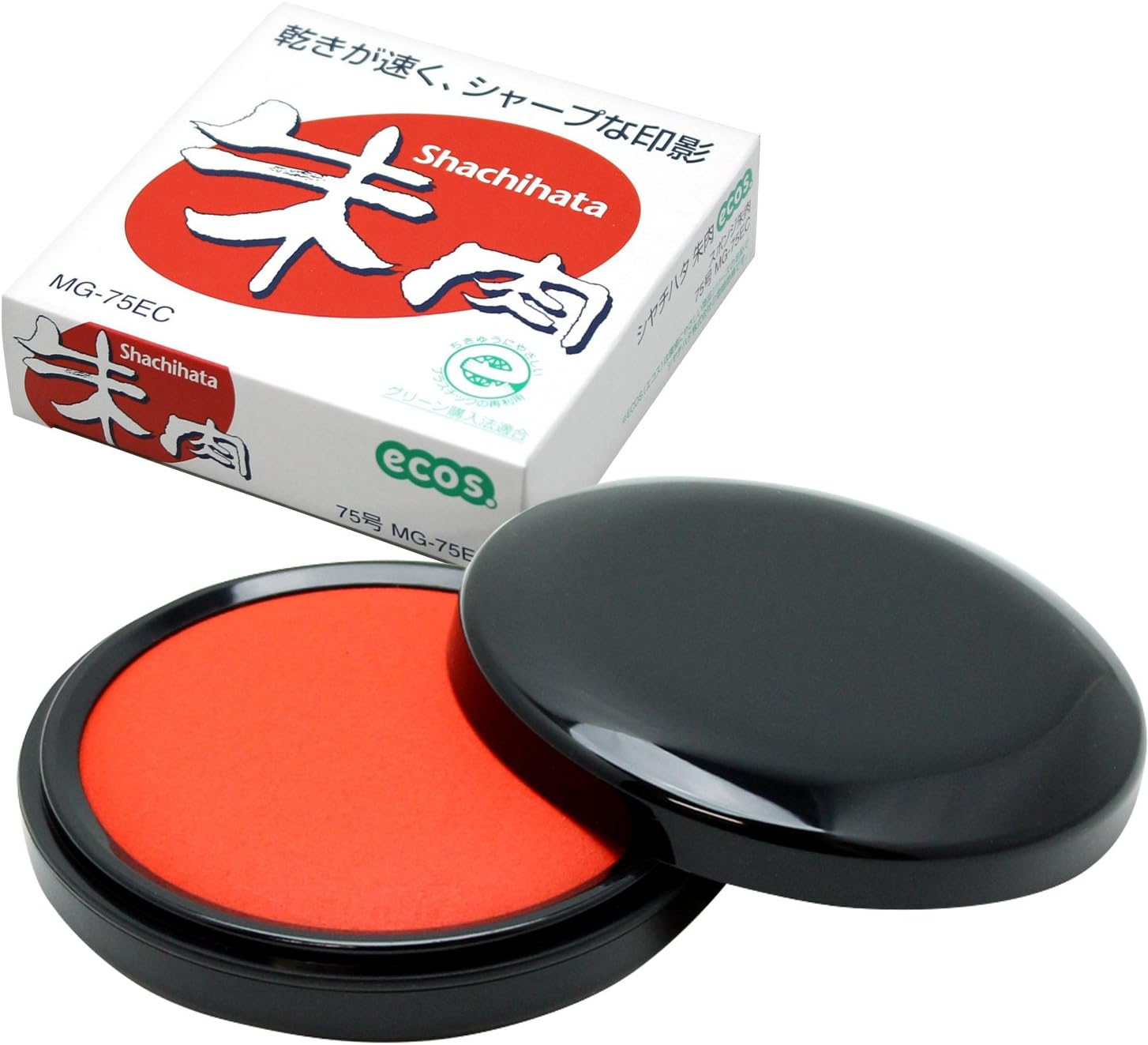 Shachihata Shachihata Vermilion Ecos MG-75EC No. 75 Black image number 1
