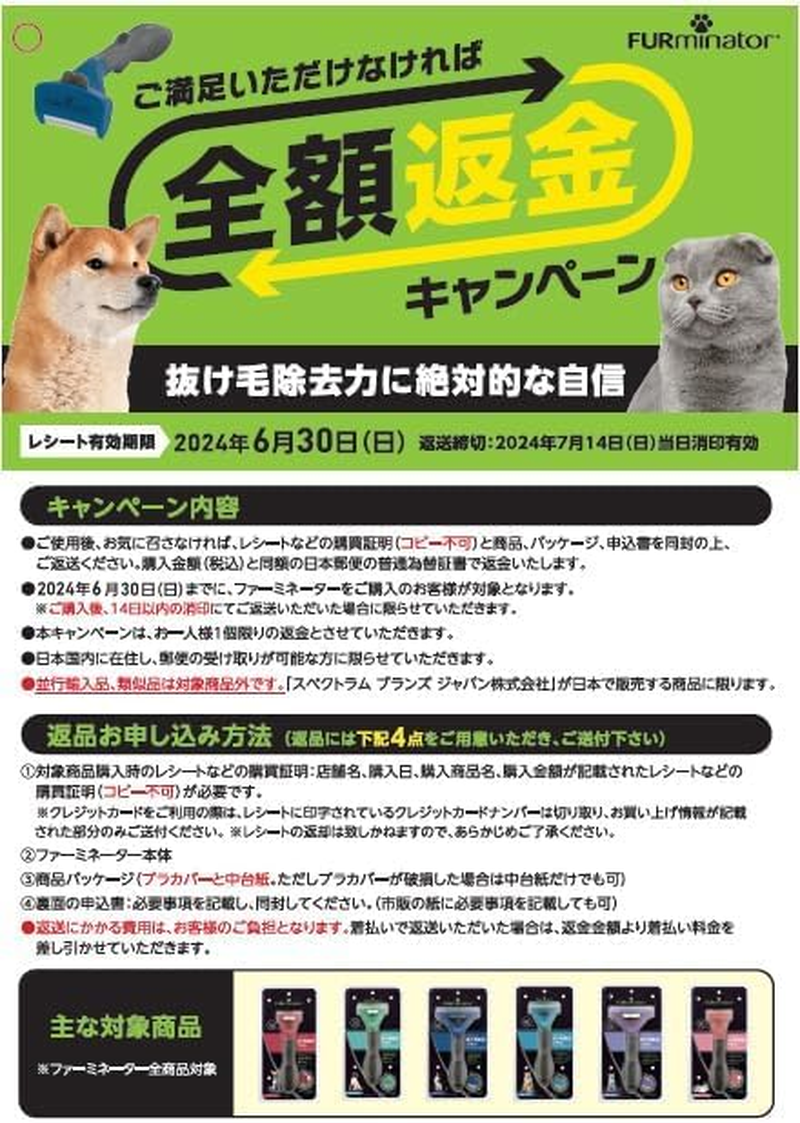 Faminator Large Dogs Large Large Hair Species Pet Brush Veterinarian Supervised Hairball (Telopytosis) Prevention Gentle on the Skin and Undercoat Removal, Easy to Remove Hair Loss by Pressing A image number 1