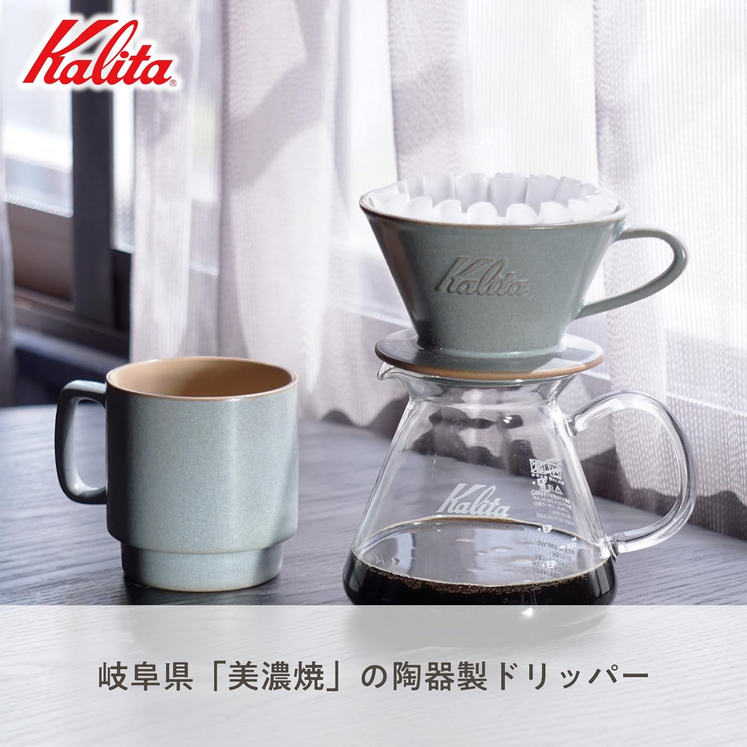 Carita Coffee Dripper Mino Ware High Heat Retention Pottery for 2 to 4 People, Sand Gray #02105 Wave Series, Made in Japan, Drip Equipment, for 2 People, for 4 Cups, Porcelain, Stylish, Outdoor image number 2