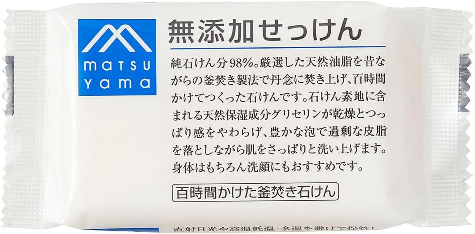 M-Mark Additive-Free Soap, Set of 4, 4 image number 2