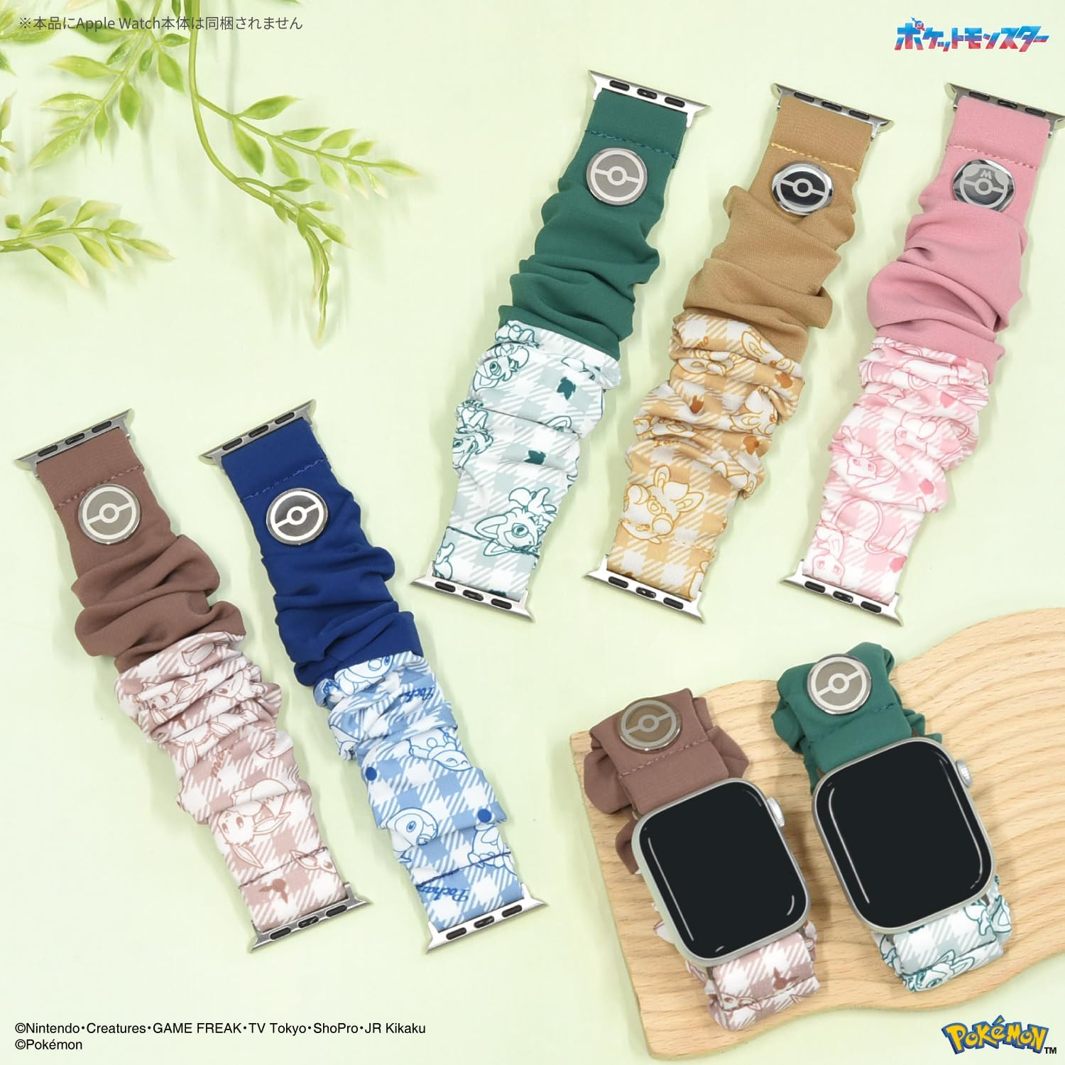 Gourmandies POKE-949B Pok&eacute;mon Watch 1.6/1.6/1.6/1.6 Inches (42/41 / 40/38 Mm) Compatible with Scrunchy Band