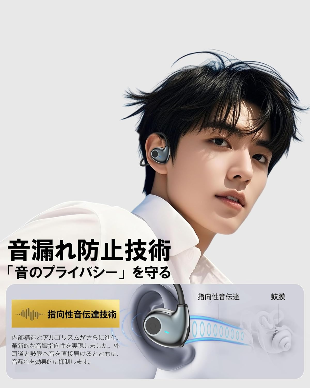 (Ultra Lightweight 0.5 Oz (13 G) Open-Ear Earbuds) Earaku Air Conduction Earphones, Non-Clogging Earphones, Bluetooth Earphones, Bluetooth 5.3, AAC ENC Call Noise-Canceling, Over-The-Ear Wireless image number 2
