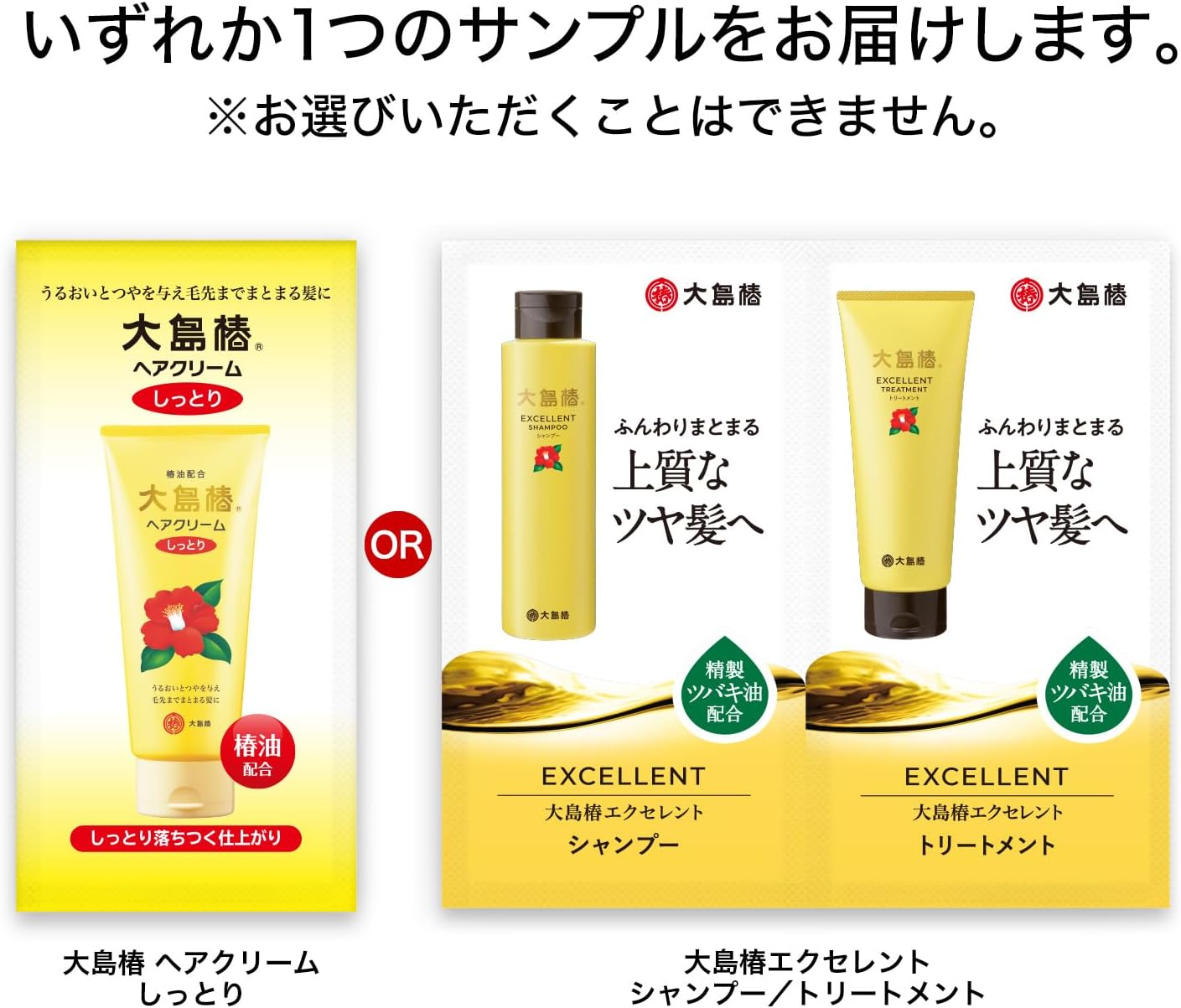 Oshima Tsubaki EX Essence Oil, 1.4 Fl Oz (40 Ml) (Hair, Scalp, Skin, Hair Oil), Bonus Included