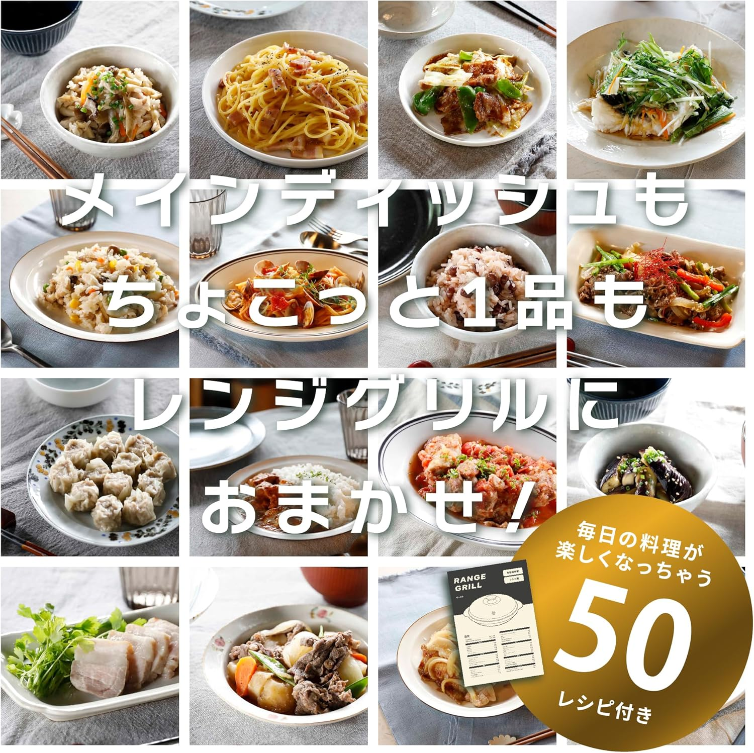 CB Japan Microwave Cookware, Grilled in the Stove (Saute, Boil, Bake, Boil, Steam, Cook), Dishwasher Safe, Recipe Included, Microwave Grill Circle, Copan image number 1