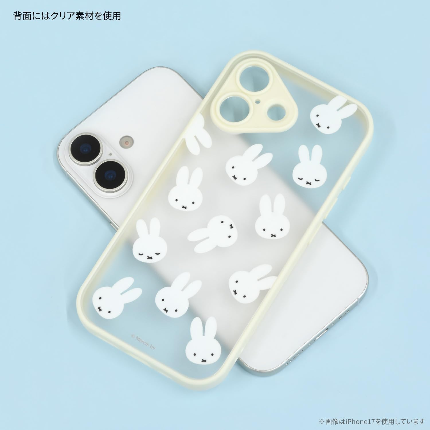 Gourmandies MF-627A Miffy Iiiifit Plamp Frame Compatible with Iphone 17 Pro Case All Pattern - Allover Pattern image number 6