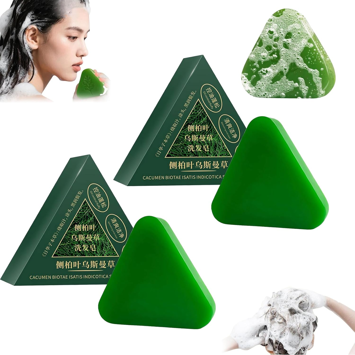 Nature Triangle Shampoo Bar, Nature Seven Green Soap Shampoo, Usman Grass Shampoos Bar, Rich Lather, Travel-Friendly for All Hair Types, Gentle on Hair & Scalp, for Women and Mens (S3 2Pcs)