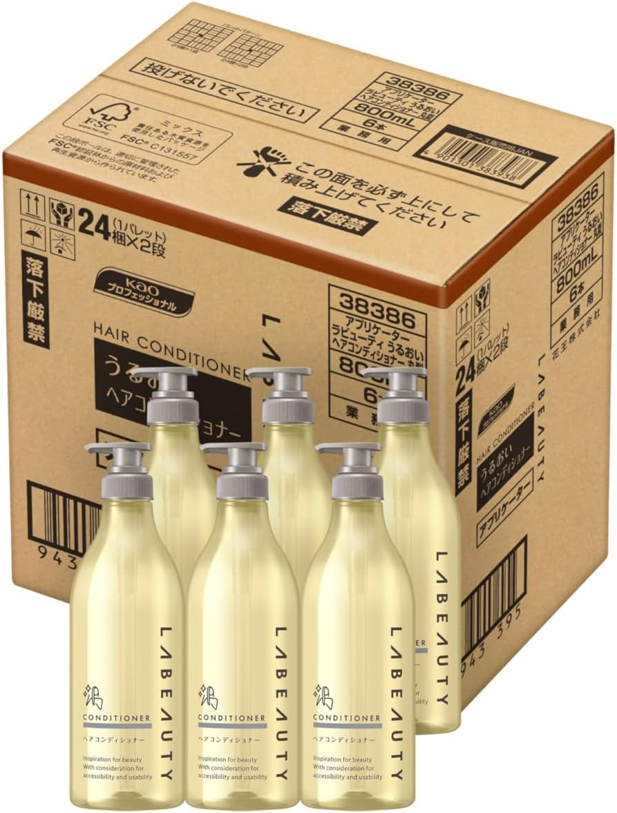 Kao Applicator Love Beauty Moisturizing Hair Conditioner, Round, 13.5 Fl Oz (400 Ml), for Packaging Sale, Commercial Use, Kao Professional Service