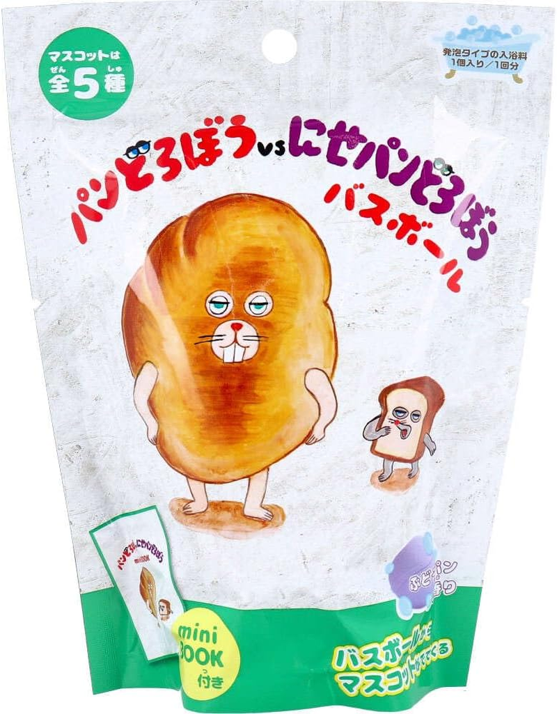 Bread Lobby Vs Nisepan Lobby Bath Ball *Price Is for 1 Piece *Enjoy the Mascot Which Comes Out image number 1
