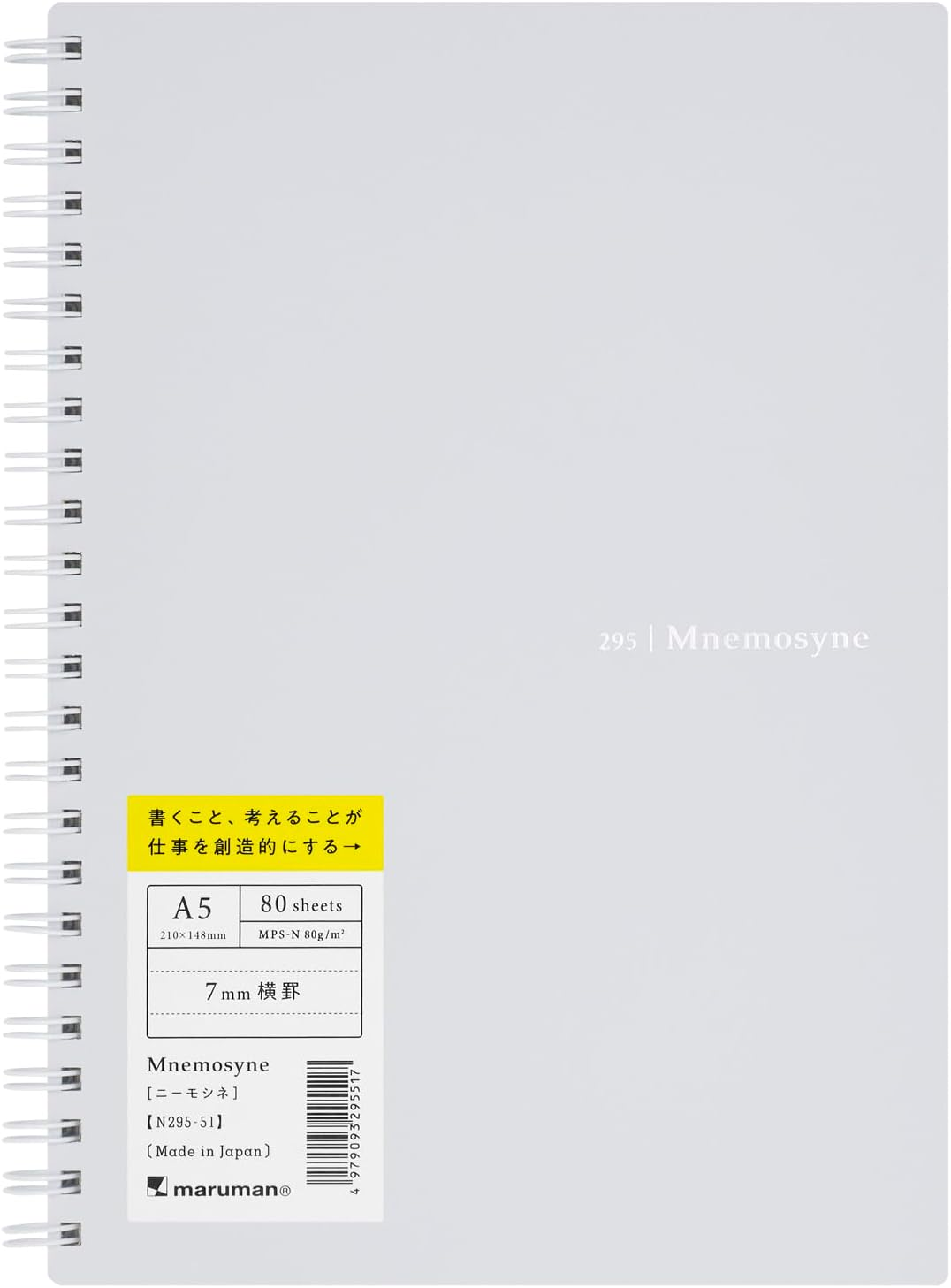 Maruman N295-51 Neemocine 20Th Anniversary Ring Notebook, Soft, 0.3 Inch (7 Mm) Ruled, A5, Light Gray - Gold image number 5