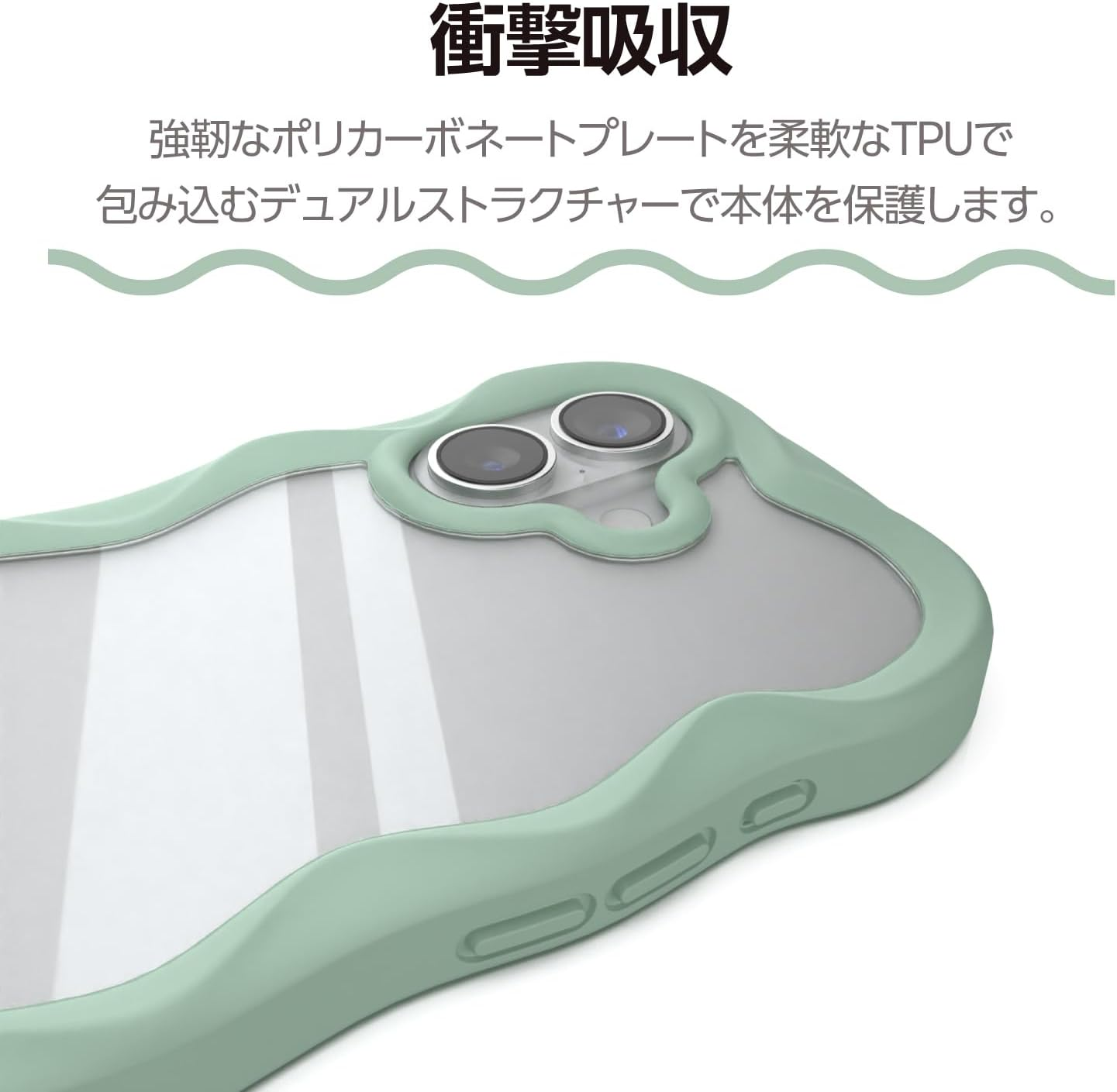 Elecom PM-A25AFCWAVEGN Iphone 17 Case Cover, Clear, Wavy Shape, Fits in the Hand, Shock Absorption, Hybrid TPU with Strap Hole, Camera Protection, Metal Sticker Included, Strap Sheet Included, Green - Black image number 5