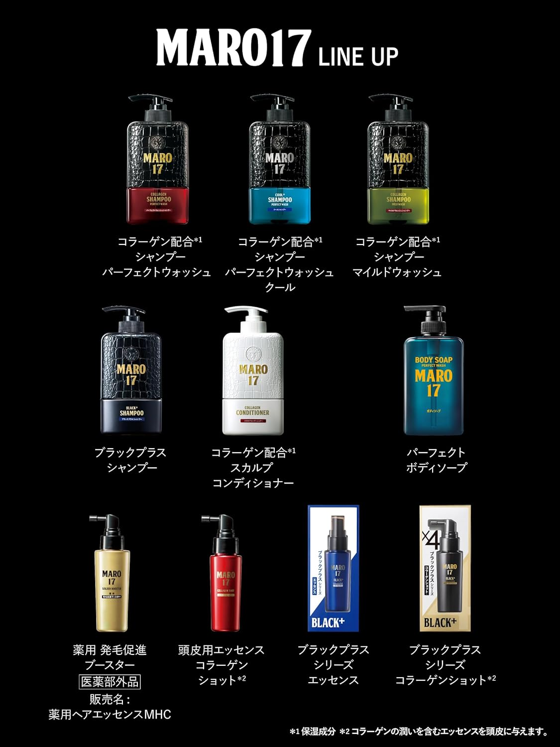 [Amazon.Co.Jp Exclusive] MARO17 DX Perfect Wash Shampoo, for Sensitive Skin, Non Silicone Refill, 2X Size, 20.1 Fl Oz (600 Ml) (X1) image number 3