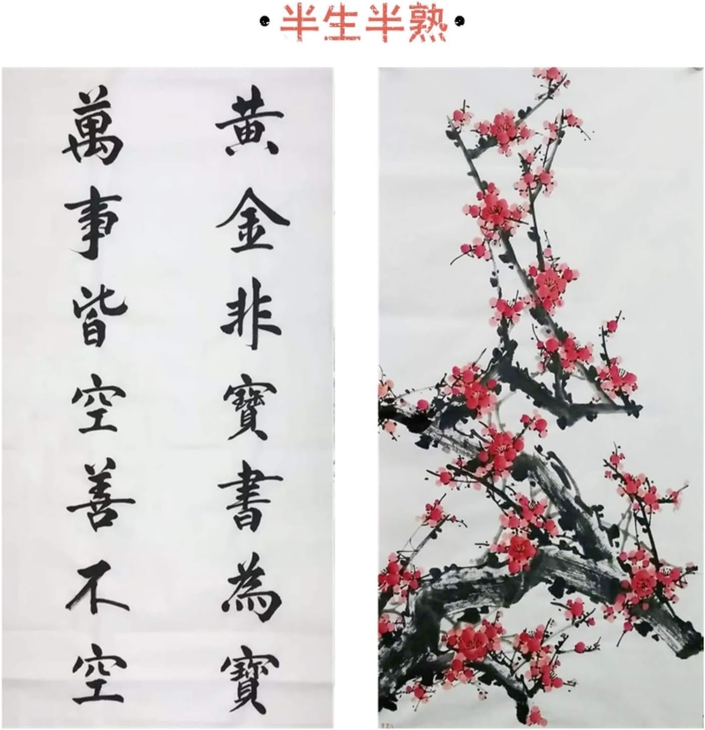 MEGREZ Chinese Japanese Calligraphy Practice Writing Sumi Drawing Xuan Rice Paper without Grids 100 Sheets/Set - 34 X 68 Cm (13.38 X 27.77 Inch), Half Sheng Shu (Half Raw Ripe) Xuan image number 6