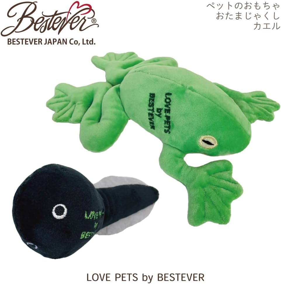 BESTEVER Dog Toy, Pet Toy, Tadpole, Squishy Squishy, Sound, Play, Play Together, Funny Parody, Best Ever Japan