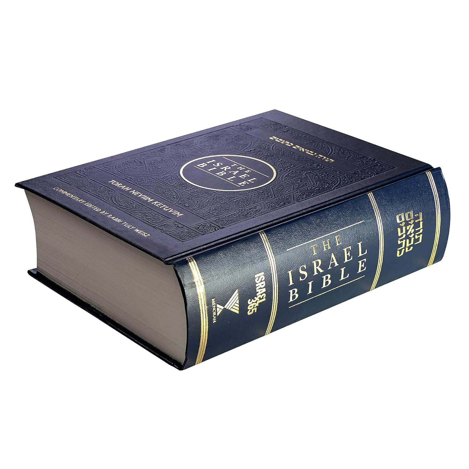 The Israel Bible (Hebrew and English Edition) image number 3