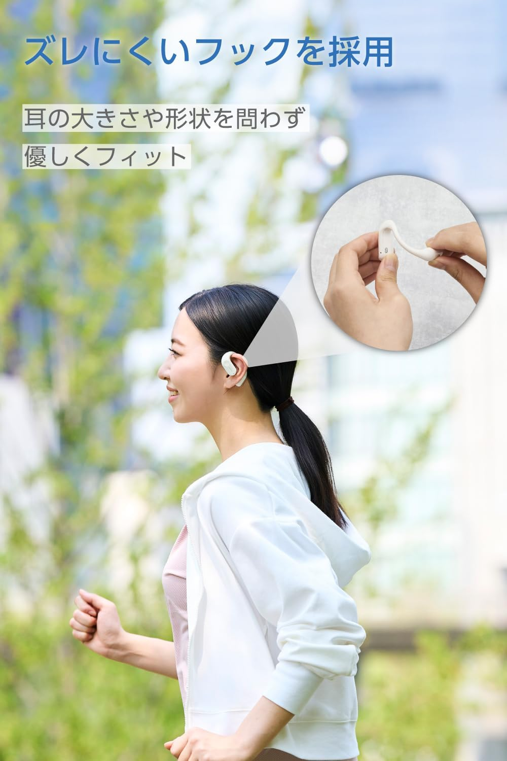 Elecom LBT-OWS02ECMWH Open-Ear Earbuds, Bluetooth 5.4, Wireless Headphones, No Blockage, over Ear Type, Built-In Mic, up to 7 Hours of Playtime, IPX5 Waterproof Design, Touch Sensor, Moon White image number 6