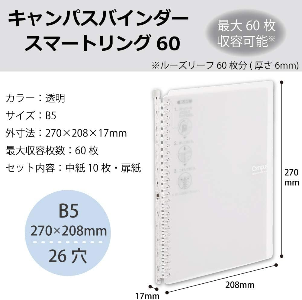 Kokuyo Campus Smart Ring Binder, up to 60 Sheets, B5, 26 Holes, Transparent (RU-SP706T) image number 4