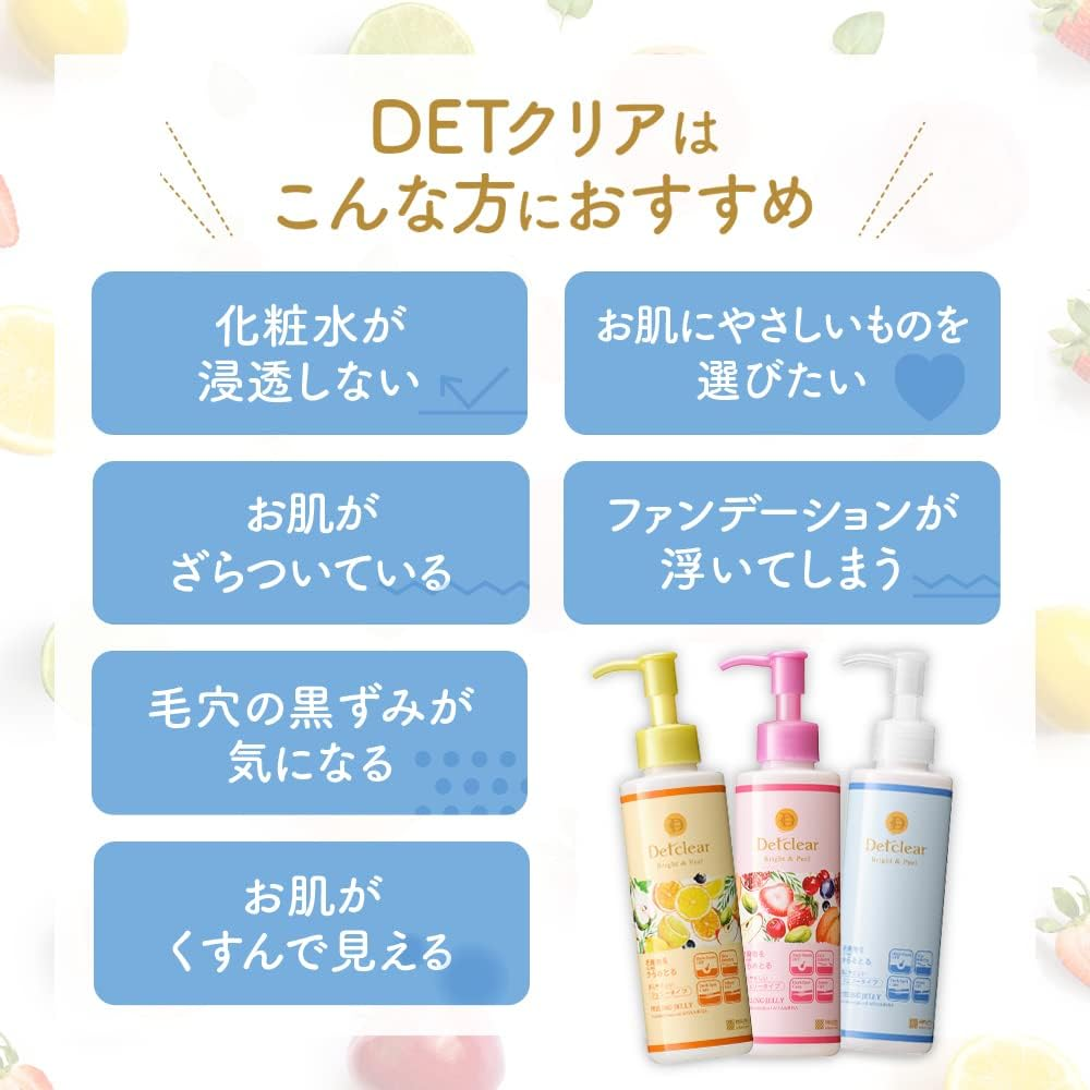 Det Clear (Amazon.Co.Jp Exclusive) DET Clear Bright & Peel Peeling Jelly, Mixed Berry Scent, 6.1 Fl Oz (180 Ml), Made in Japan (Exfoliating/Pore Care) image number 2