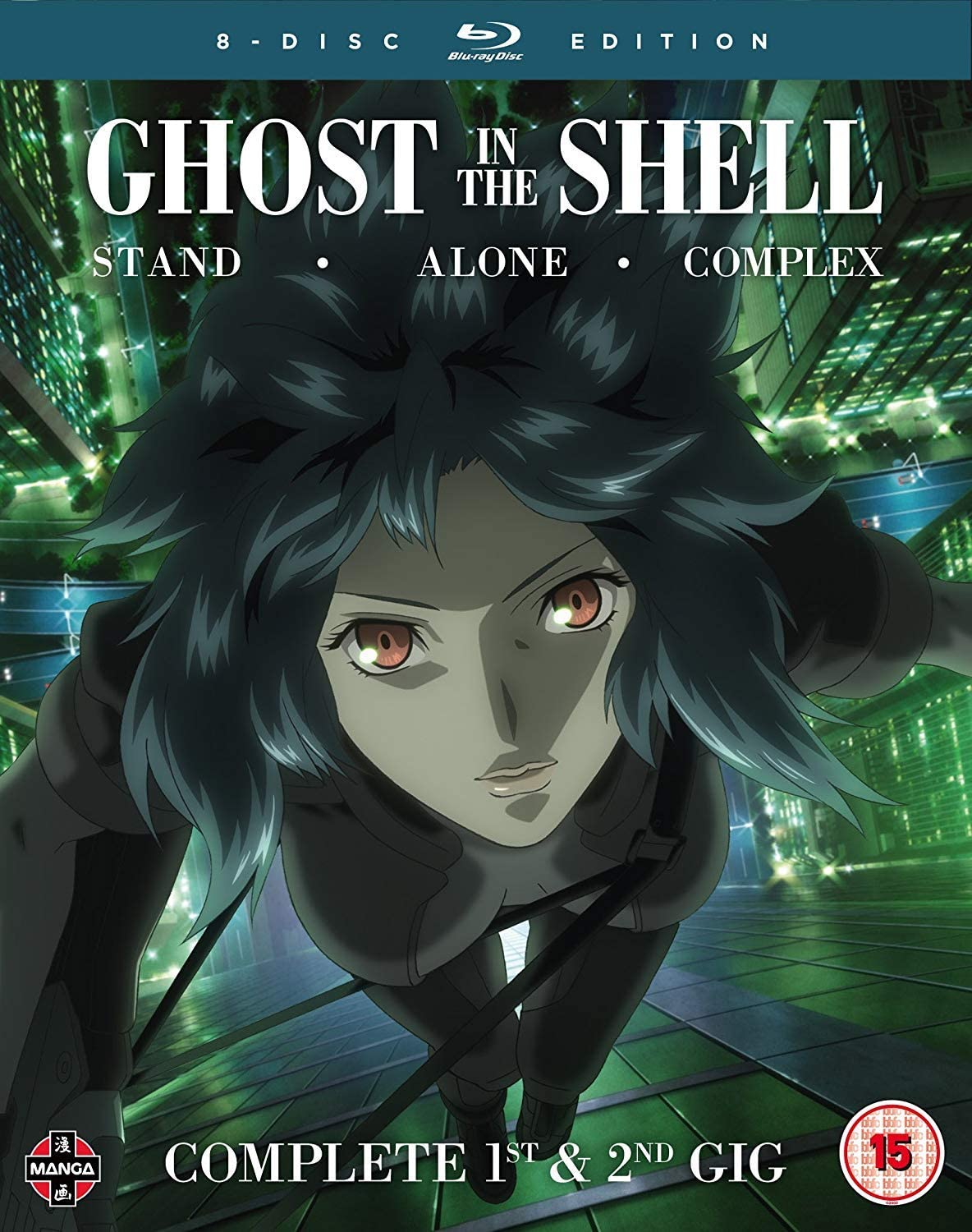 Ghost in the Shell: Stand Alone Complex Complete Series Collection - Blu-Ray