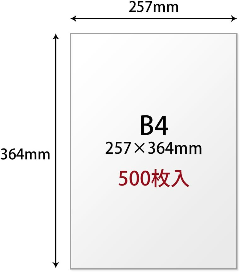 Plus CR-210 56-000 Copy Paper, B4, Domestically Produced, 82% Whiteness, Paper Thickness: 0.003 Inches (0.09 Mm), 500 Sheets image number 2
