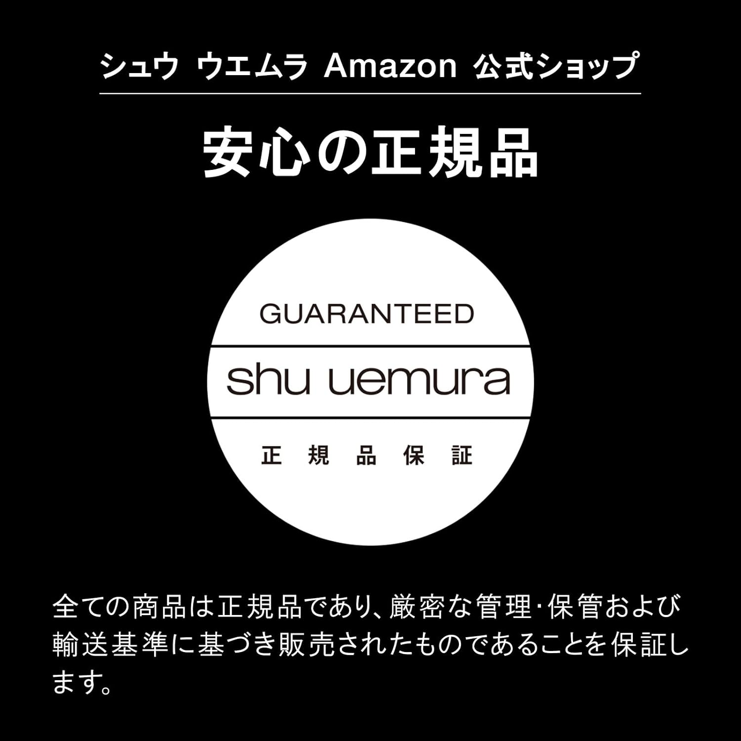 Shu Uemura Unlimited Breathable Lasting Foundation SPF 24 - # 584 Fair Sand 35Ml image number 3