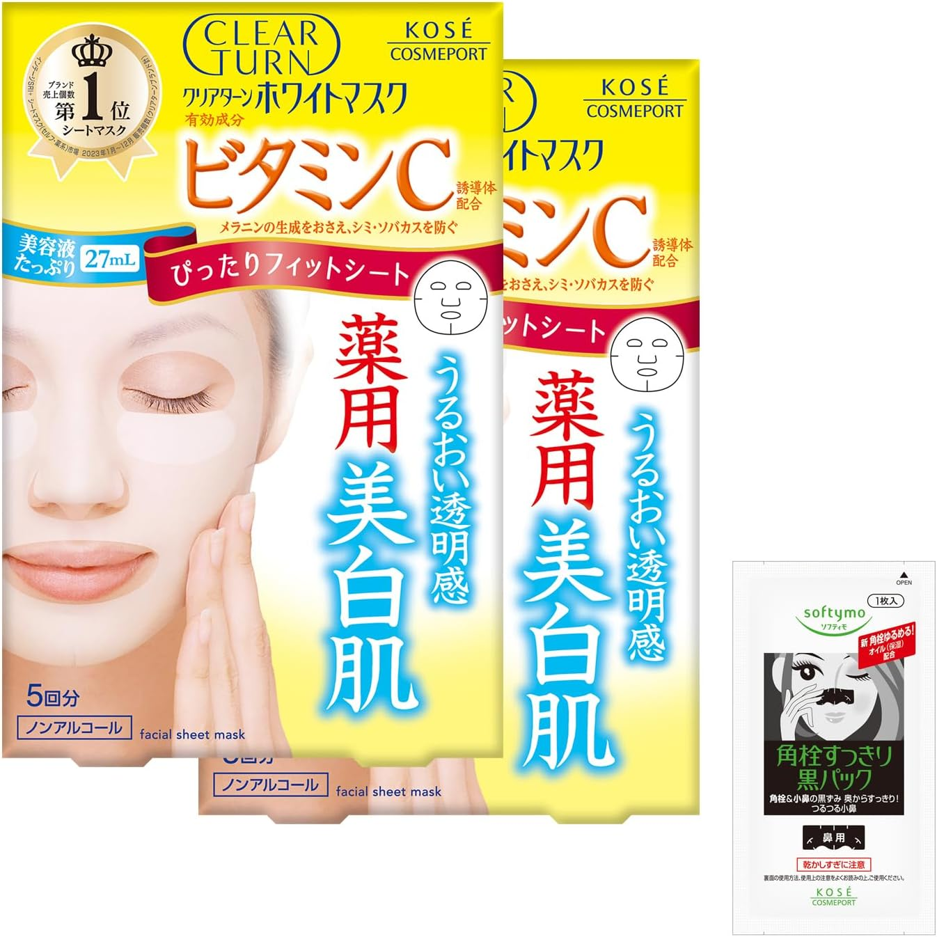 KOSE Clear Turn White Mask, Collagen, 5 Doses, 2P + Bonus Face Mask image number 3