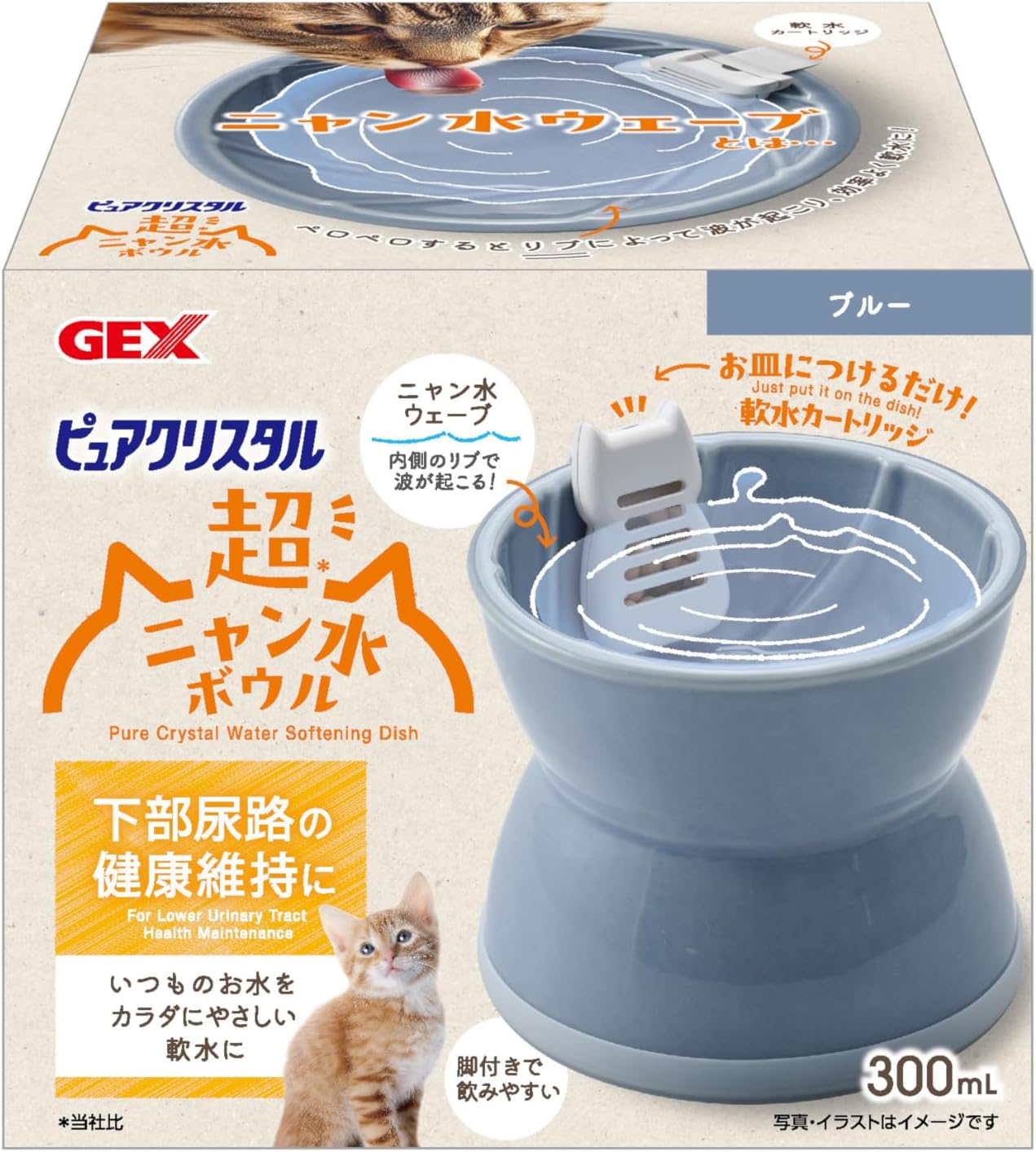 Gex Pure Crystal Ultra Nyan Water Bowl Blue Ceramic with Feet Water Softener Cartridge