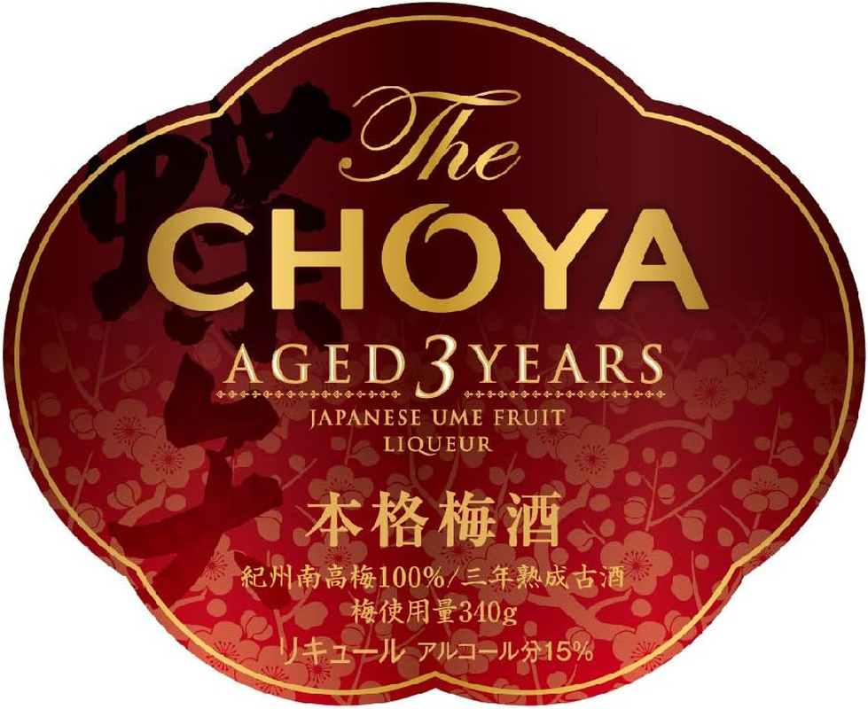 The Choya Aged 3 Years Umeshu 720 Ml image number 6