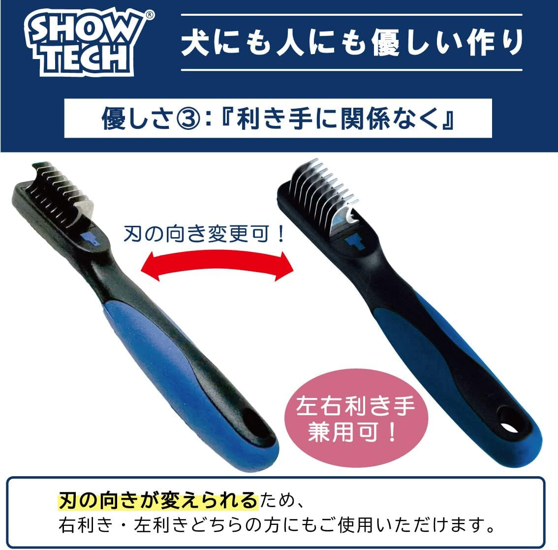 Show Tech Mat Buster 9 Blades Dematting Comb #51 image number 5