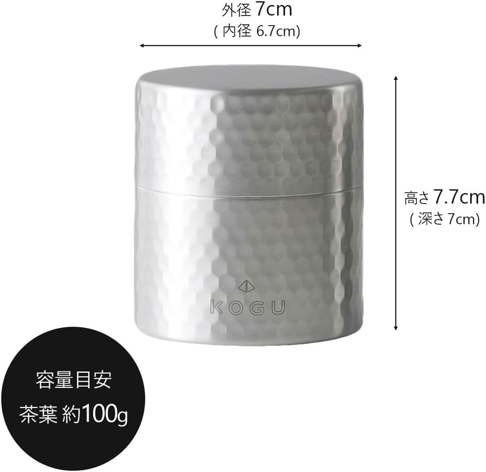 KOGU 43976 Shimomura Tea Caddy (Made in Japan), Dishwasher Safe, Inner Lid, Good Seal, Light Blocking, Keeps Freshness, Hammered Pattern, 3.5 Oz (100 G), Stainless Steel, Simple Tea, Food Storage image number 5