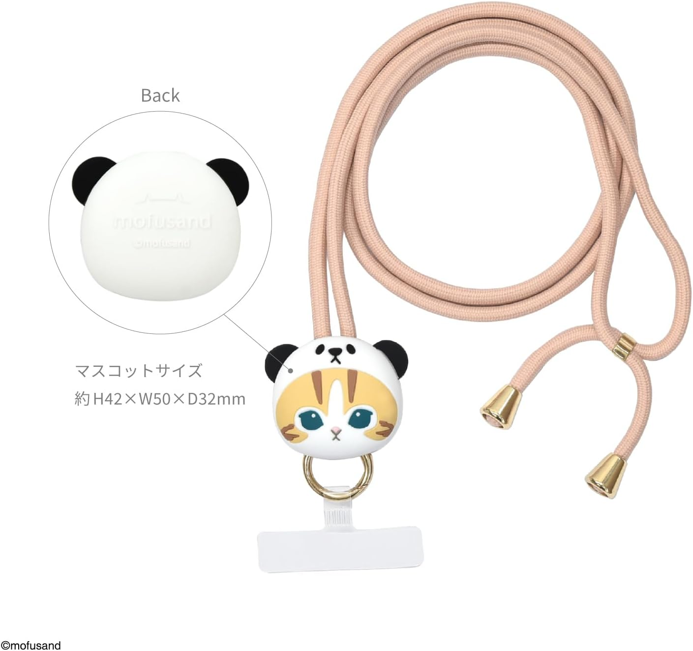 Gourmandies Mofusand Multi Ring plus Mascot Strap Panda Nyan MOFU-40A image number 2