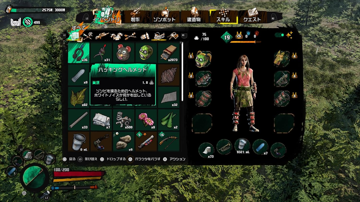 Welcome to Paradize - PS5 image number 1