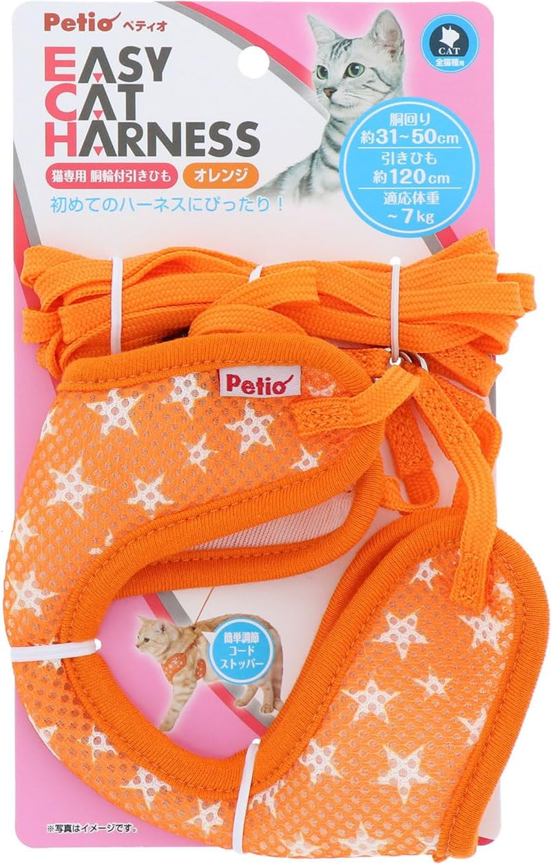 Petio Easy Cat Harness Orange image number 3