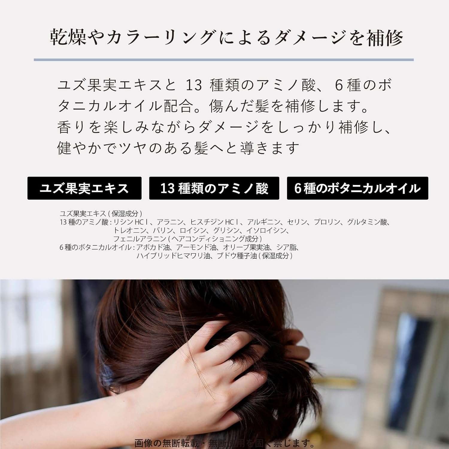 John'S Blend Hair Mask 200G - White Musk Scent