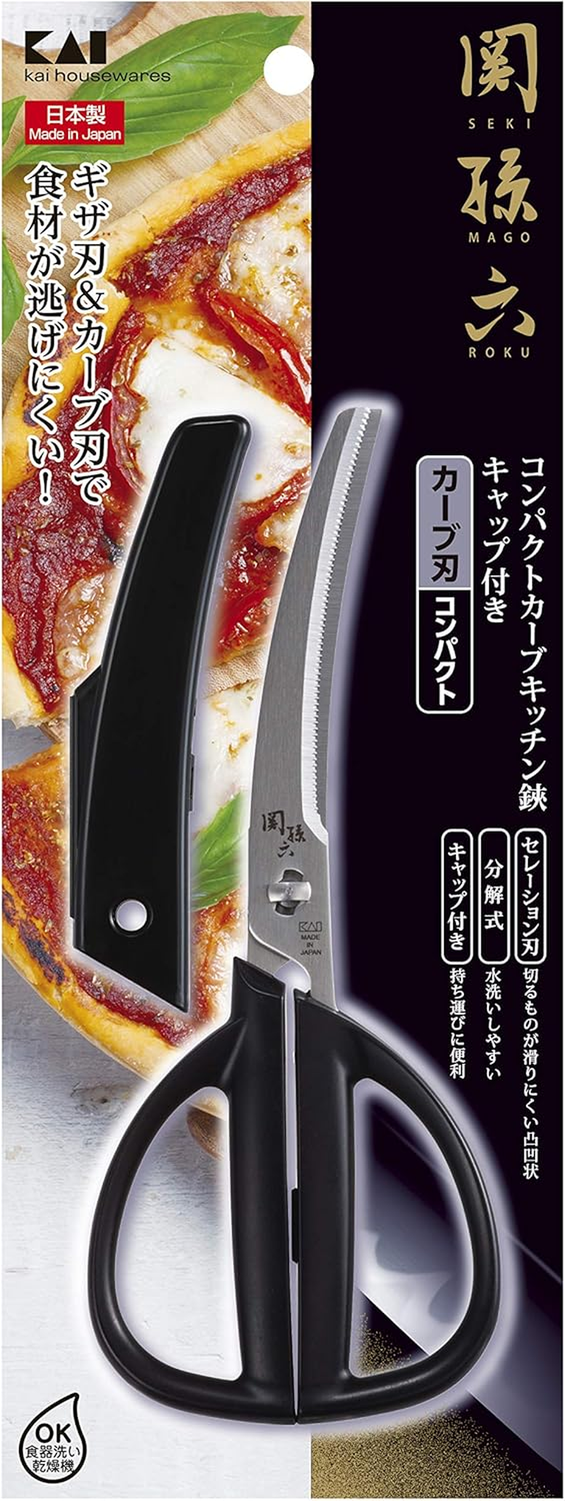 Kai KAI DH3347 Kitchen Scissors Seki Magoroku Disassembly Curved Kitchen Tool with Cap Made in Japan image number 3